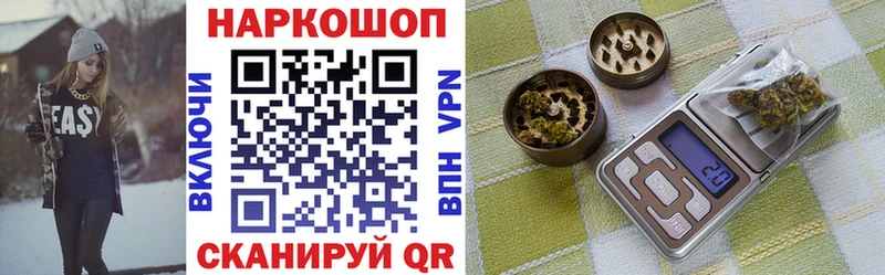 Купить Североуральск ГАШ Канабис КОКАИН МЕФ