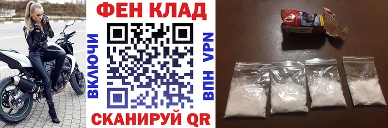 АМФ Розовый  где найти наркотики  блэк спрут зеркало  Североуральск 