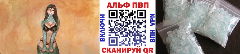 APVP Соль купить наркотики цена Североуральск