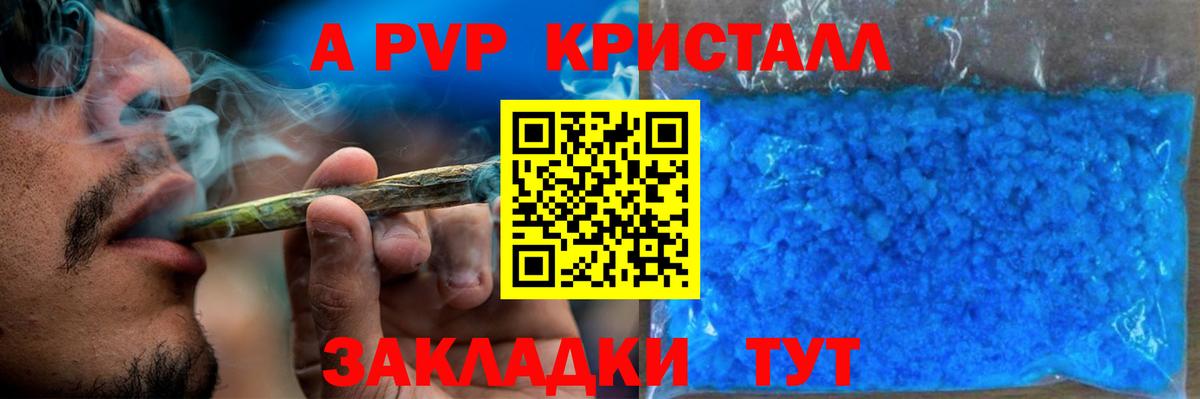 A-PVP СК Североуральск
