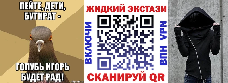 БУТИРАТ 1.4BDO  ОМГ ОМГ ONION  Североуральск 