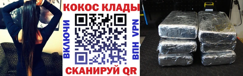 Cocaine 99%  Североуральск 