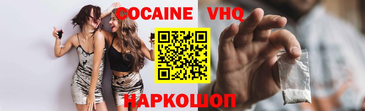 ГАШИШ  LSD-25  MDMA  Гашиш  Вход с VPN  Канабис  Мефедрон   КОКАИН  Североуральск  Codein 