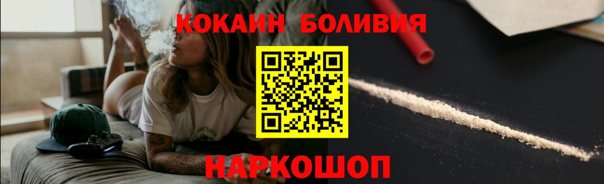 Cocaine  Вход с VPN  Cocaine 97%  Североуральск  Cocaine Columbia 
