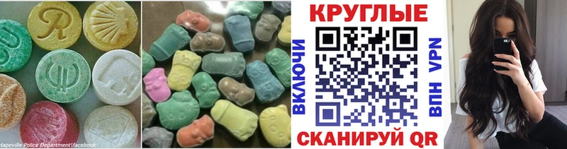 ЭКСТАЗИ XTC  сайты даркнета как зайти  Североуральск 