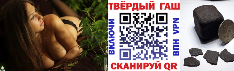 купить наркотик  Североуральск  ГАШИШ хэш 