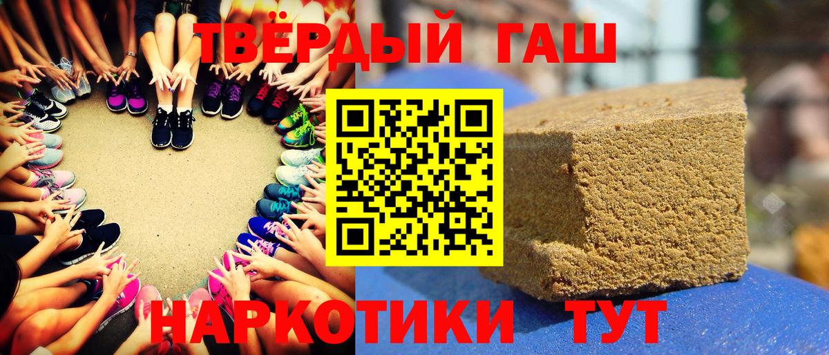 ГАШИШ Premium Североуральск