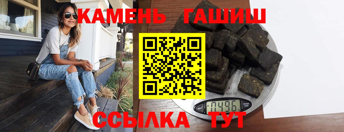 Гашиш гашик  Вход с VPN  Североуральск  ГАШИШ 40% ТГК 