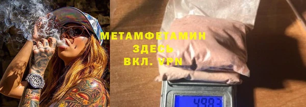 мефедрон VHQ Медногорск