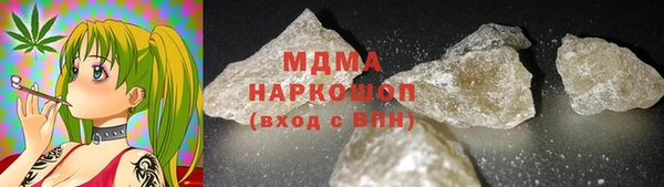 герыч Мегион