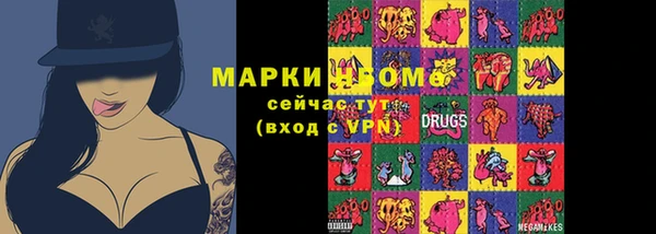 марихуана Михайловск