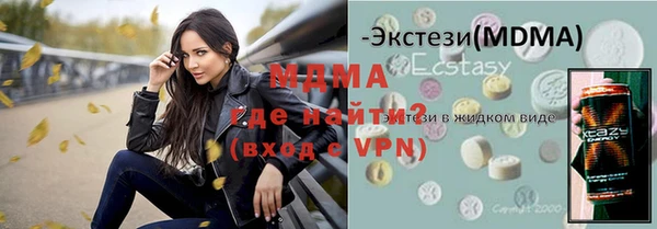 спиды Медвежьегорск