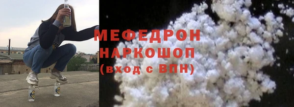 ПСИЛОЦИБИНОВЫЕ ГРИБЫ Гусиноозёрск
