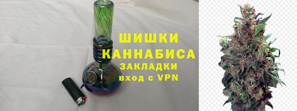 амфетамин Гусь-Хрустальный