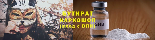 кокаин премиум Гусев