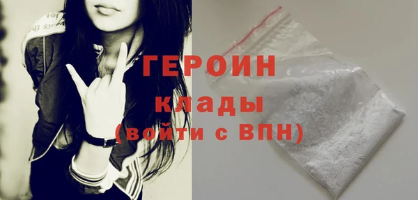мефедрон VHQ Медногорск