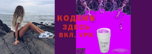 меф VHQ Семёнов