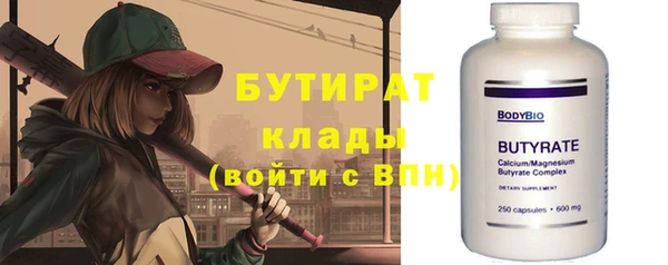 марихуана Михайловск