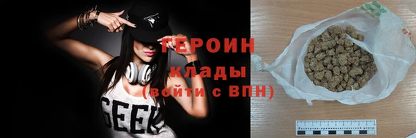 соль курить ск Михайлов