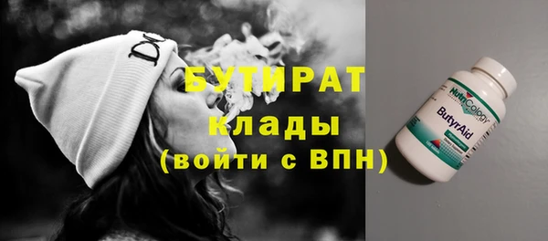 мефедрон VHQ Медногорск