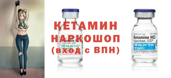 COCAINE Михайловка
