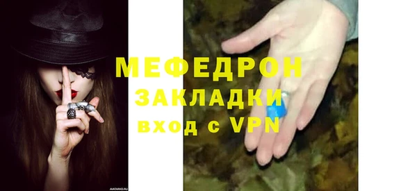 соль курить ск Михайлов