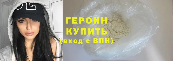 герыч Мегион