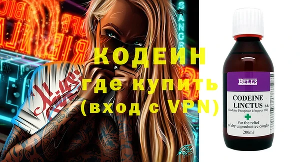 мефедрон VHQ Медногорск