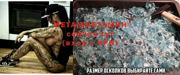 мефедрон VHQ Медногорск