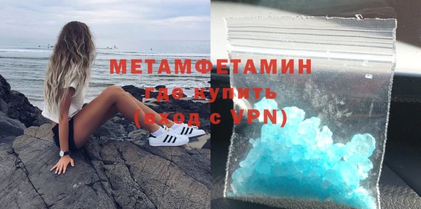 мефедрон VHQ Медногорск