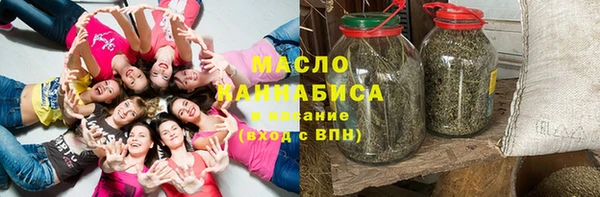 марихуана Богданович