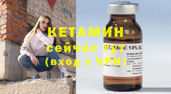 COCAINE Михайловка