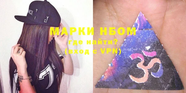 мефедрон VHQ Медногорск