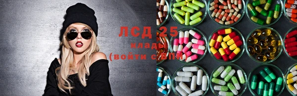 COCAINE Михайловка