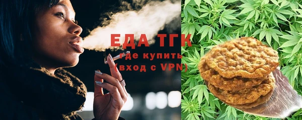 герыч Мегион
