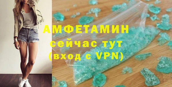 герыч Мегион