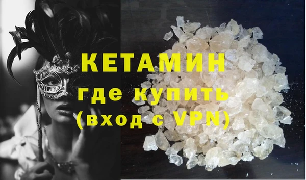 COCAINE Михайловка