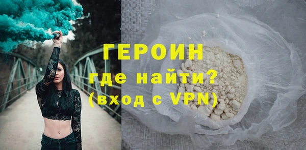 марихуана Михайловск