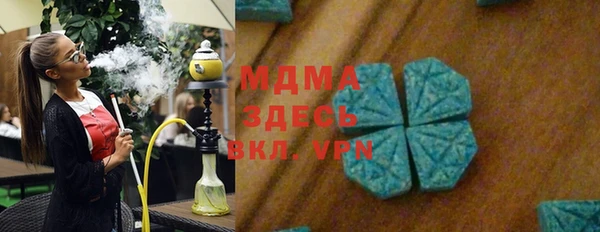 спиды Медвежьегорск