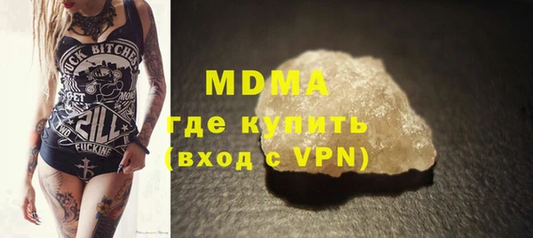 герыч Мегион