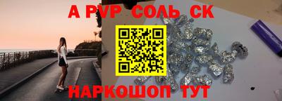 эйфоретик Конаково