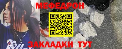 таблы Комсомольск-на-Амуре