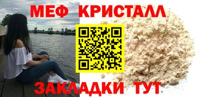 эйфоретик Конаково