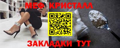 эйфоретик Конаково