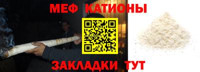 таблы Комсомольск-на-Амуре