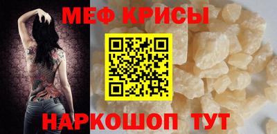 эйфоретик Конаково