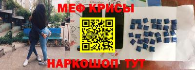 таблы Комсомольск-на-Амуре