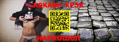 таблы Комсомольск-на-Амуре