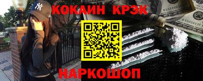 эйфоретик Конаково