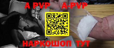 кокаин премиум Коммунар